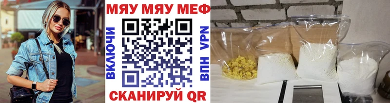 Где найти наркотики Серафимович КОКАИН МЕФ Гашиш Alpha-PVP Конопля