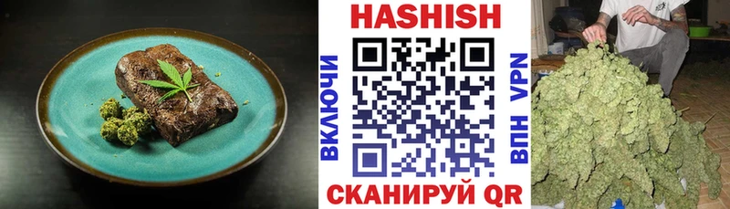 гидра зеркало  наркота  Серафимович  Еда ТГК марихуана 