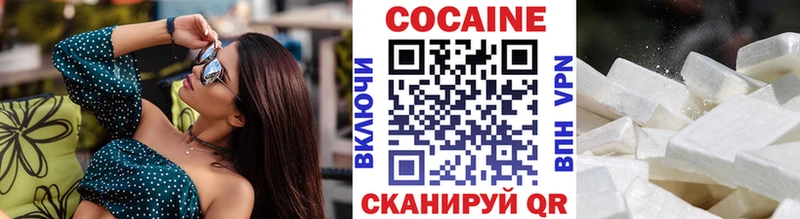 цены   Серафимович  Cocaine 97% 