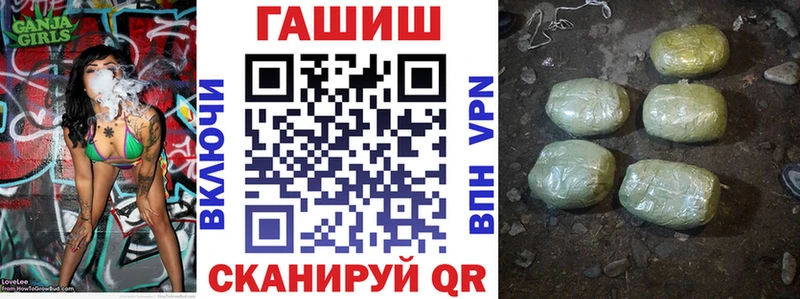 ГАШ Ice-O-Lator  закладка  Серафимович 