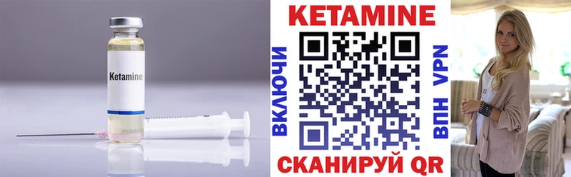 ОМГ ОМГ ONION  Серафимович  Кетамин VHQ 