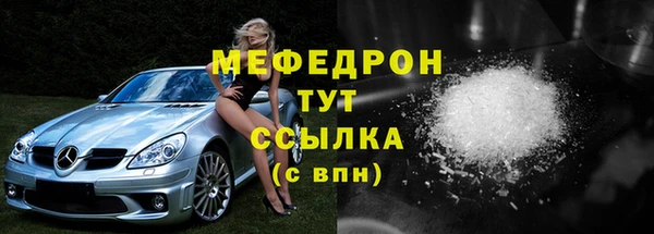 дистиллят марихуана Абаза