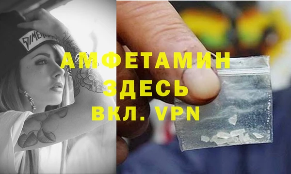 прущий лед Абдулино