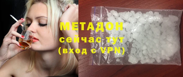 прущий лед Абдулино