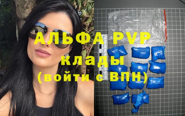 прущий лед Абдулино