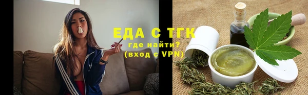 прущий лед Абдулино