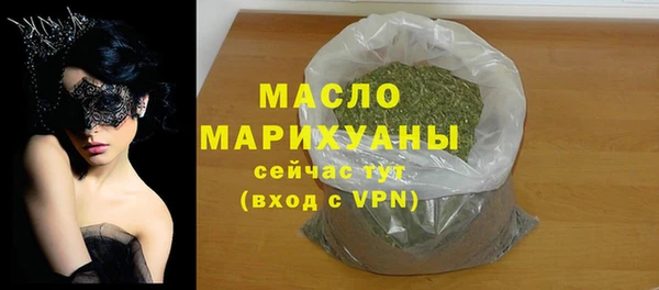 дистиллят марихуана Абаза