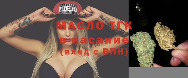 дистиллят марихуана Абаза