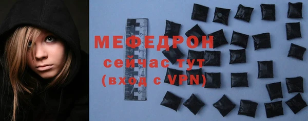 прущий лед Абдулино