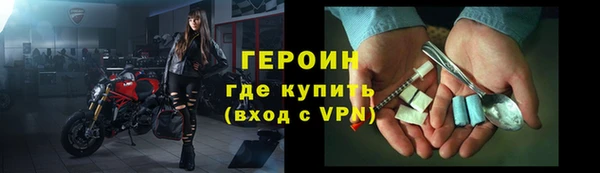 прущий лед Абдулино