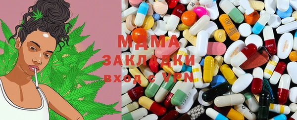 дистиллят марихуана Абаза