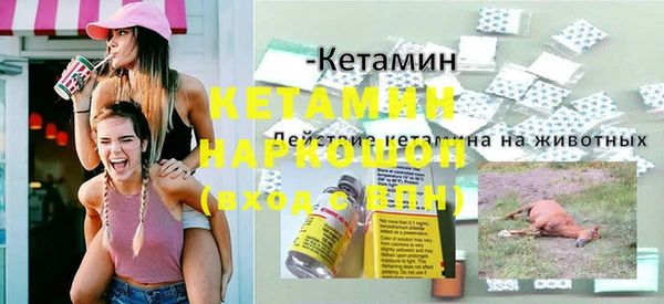 трава Медвежьегорск