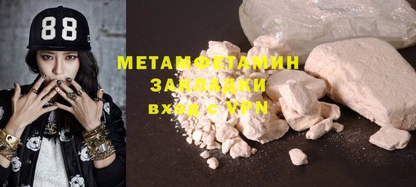 прущий лед Абдулино