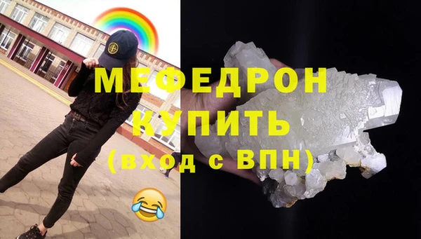 дистиллят марихуана Абаза