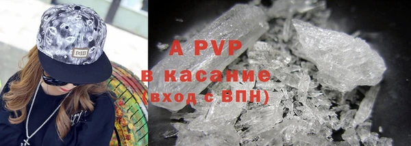 прущий лед Абдулино