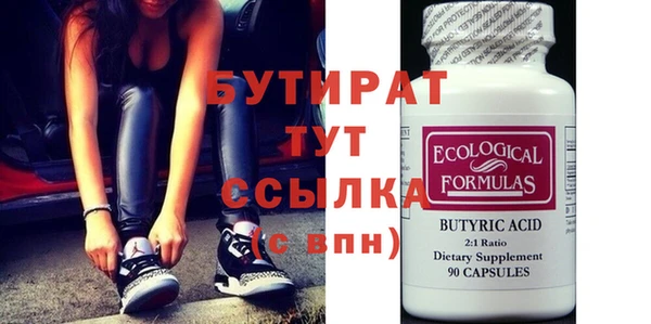 прущий лед Абдулино