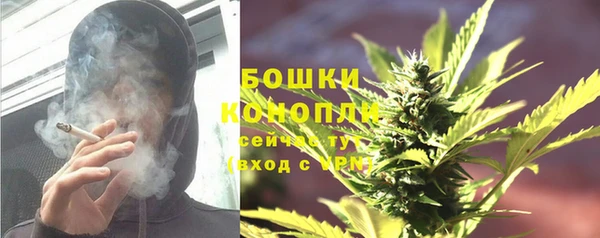 дистиллят марихуана Абаза