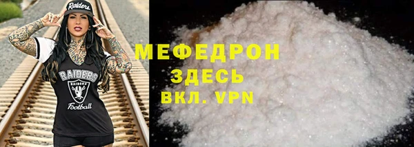 дистиллят марихуана Абаза