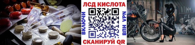 где купить наркоту  Серафимович  ЛСД экстази ecstasy 