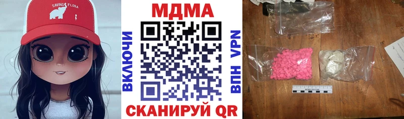 МДМА кристаллы  ОМГ ОМГ ссылки  Серафимович 