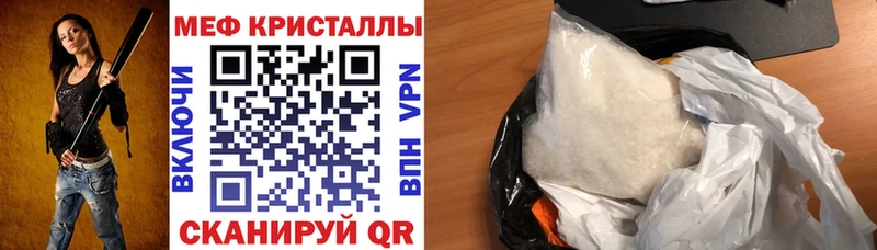 Мефедрон мука Серафимович