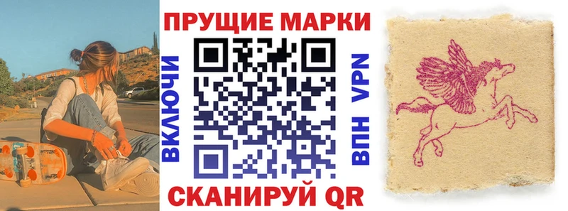 МЕГА ссылка  Серафимович  Наркотические марки 1500мкг 