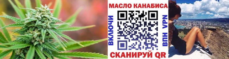 Дистиллят ТГК Wax Серафимович