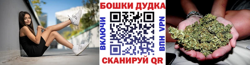Бошки марихуана THC 21% Серафимович